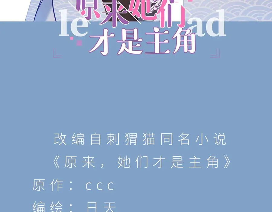 49-小牧不敢！2