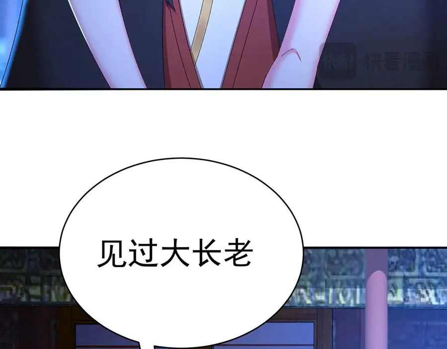 48-破境99