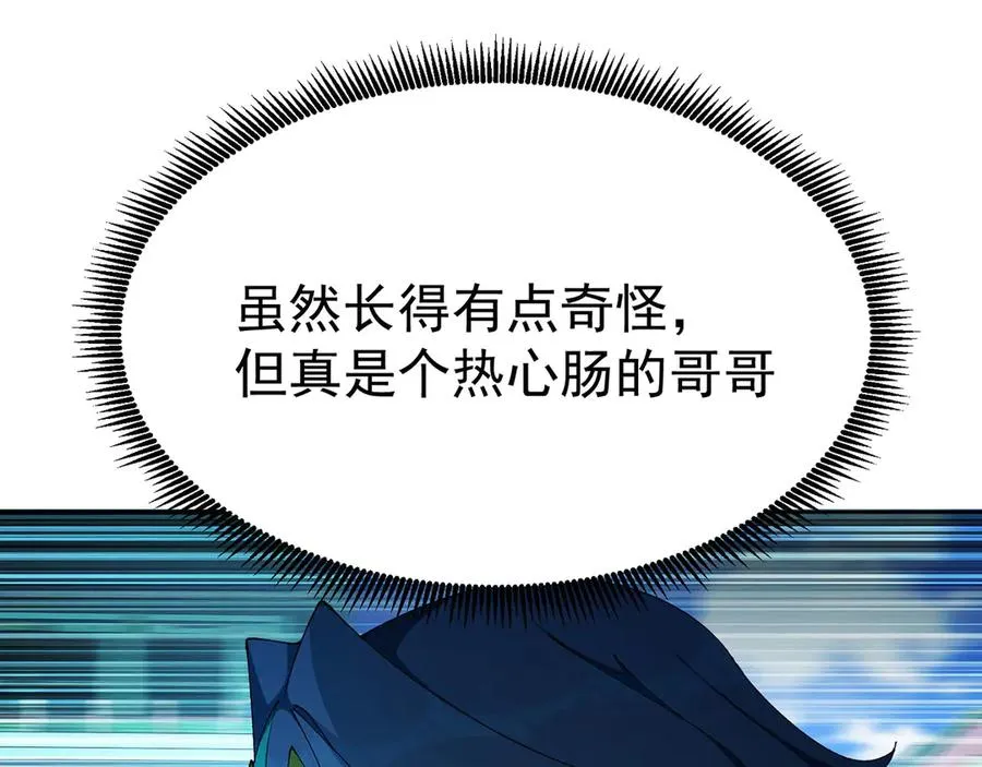 19-真是个奇怪的哥哥78