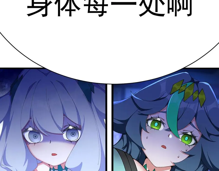 37-捉奸？109
