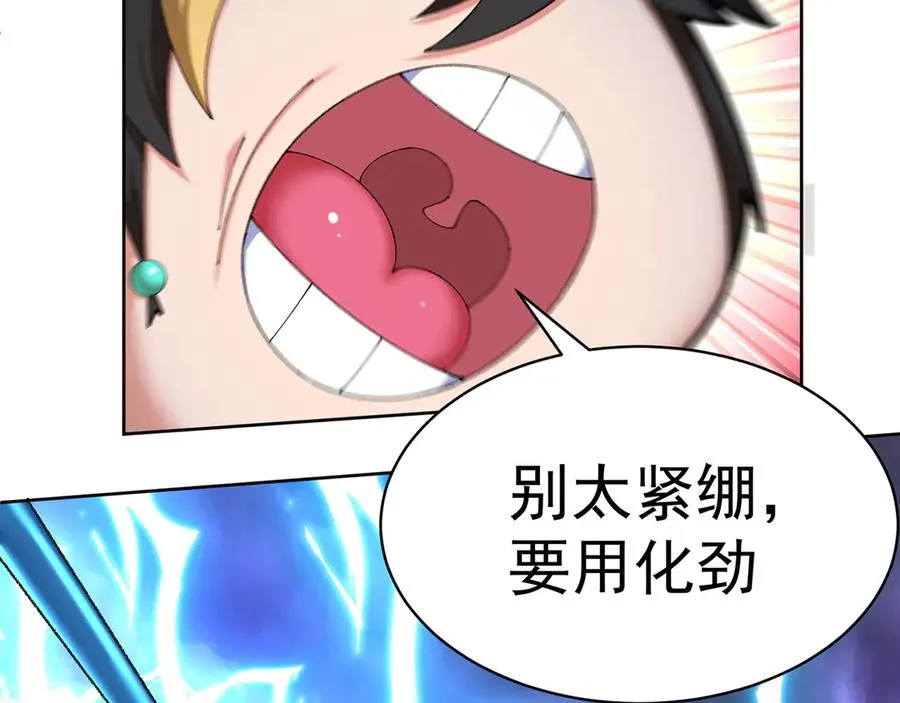 48-破境29