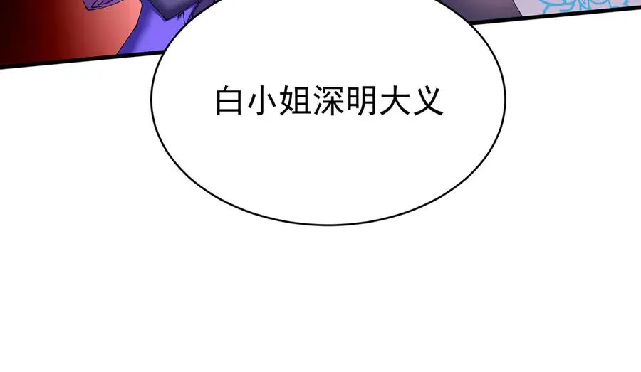 10-之后一定注意先~敲~门~57