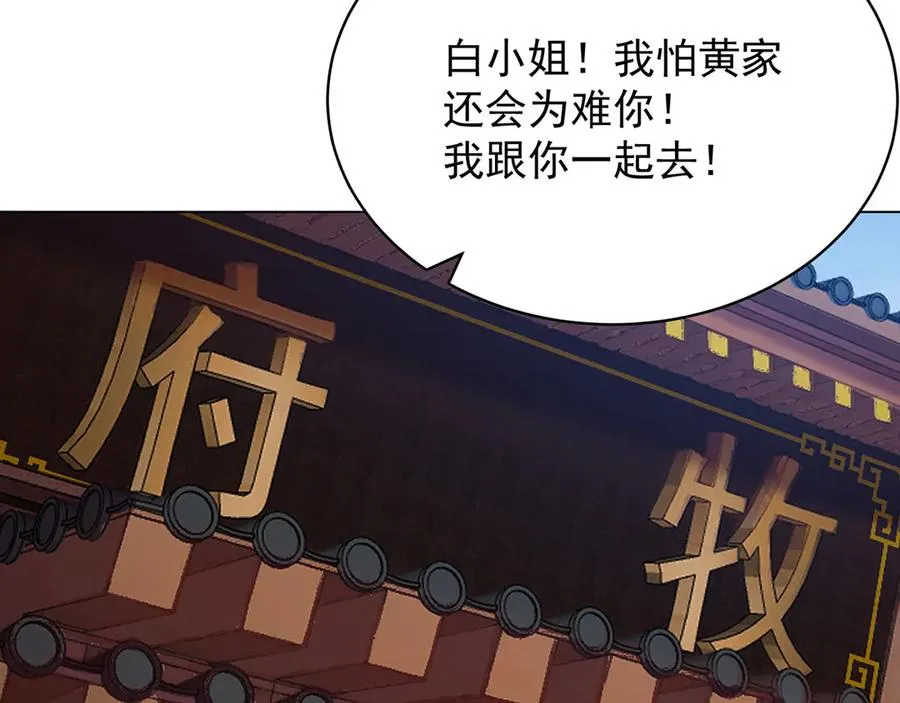 07-我嗅到了王道展开的味道106