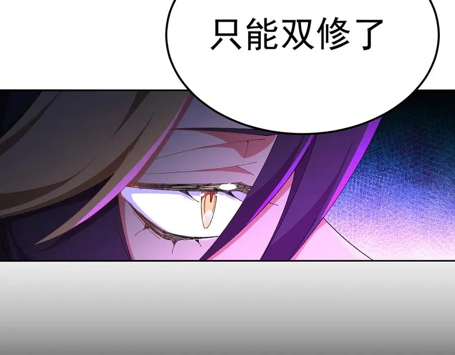 75-千年女鬼VS合道老登43