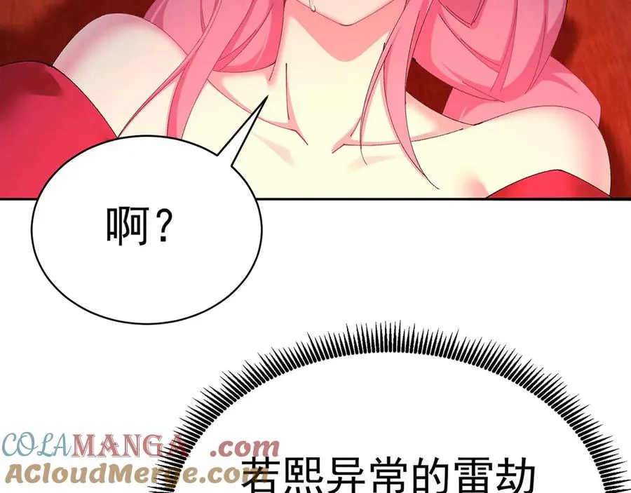 50-麻麻麻麻！128