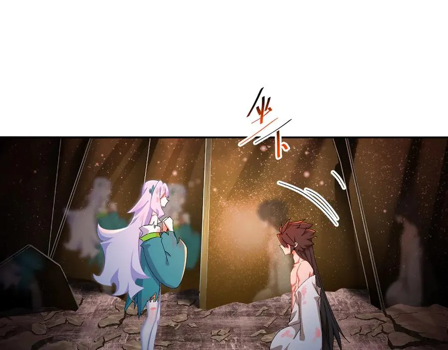 69-荒时之锁42