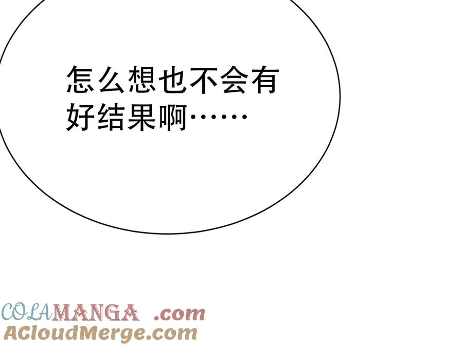 24-炼丹100
