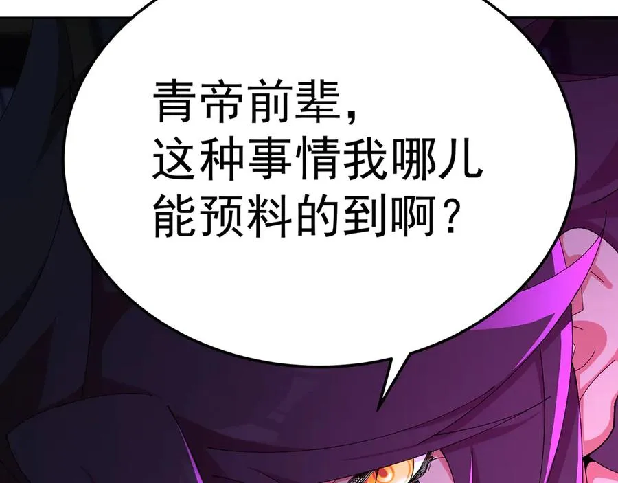 75-千年女鬼VS合道老登37