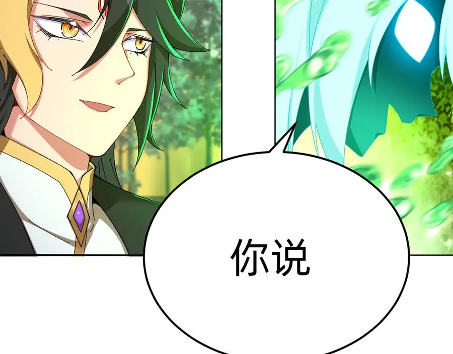65-厄运之体9