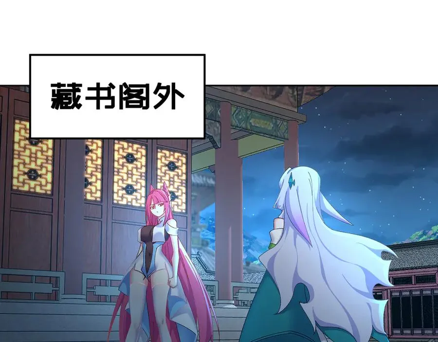 80-来三修吧54