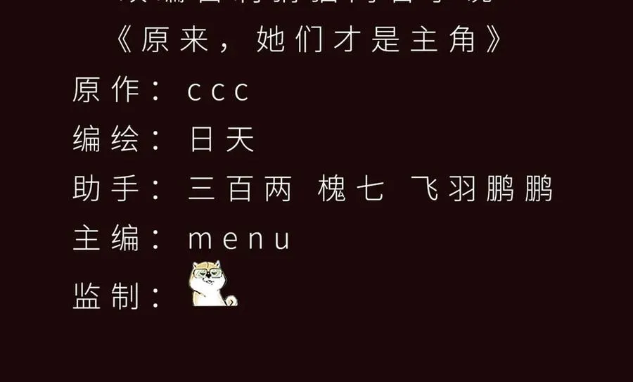61-寒了“赤子之心”2