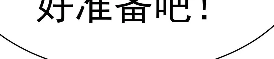 69-荒时之锁39