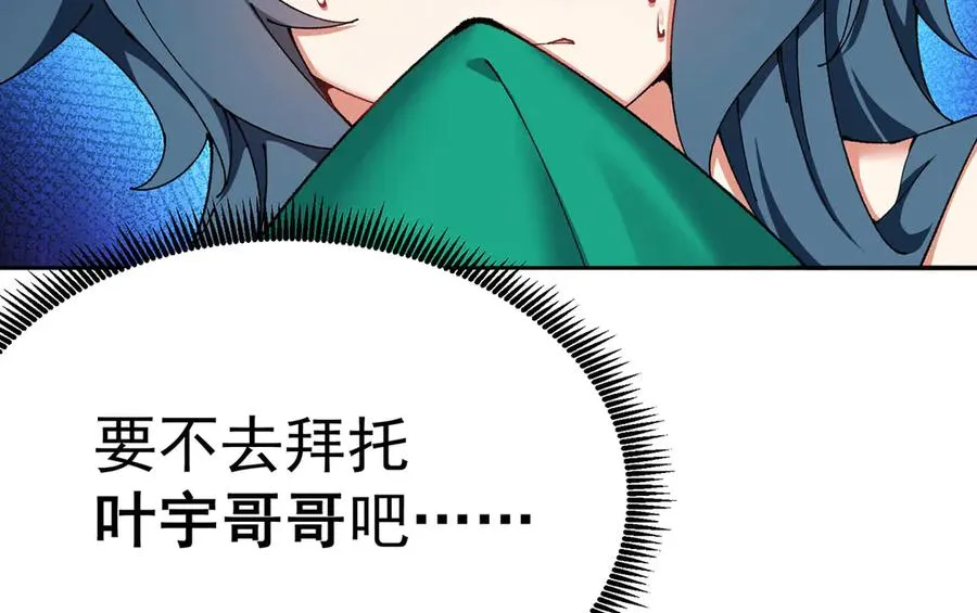 19-真是个奇怪的哥哥21