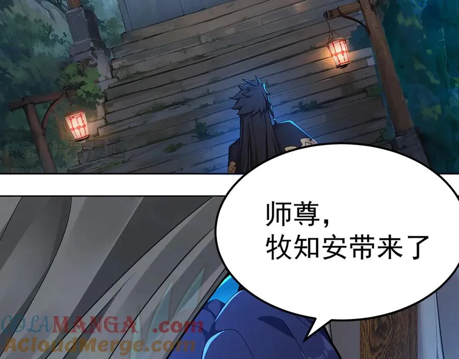 58-艾鲁宗76