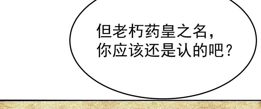 54-我方派出两个女儿102