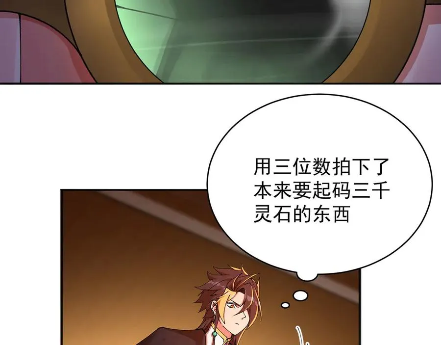 09-白若熙！这可是公众场合！14