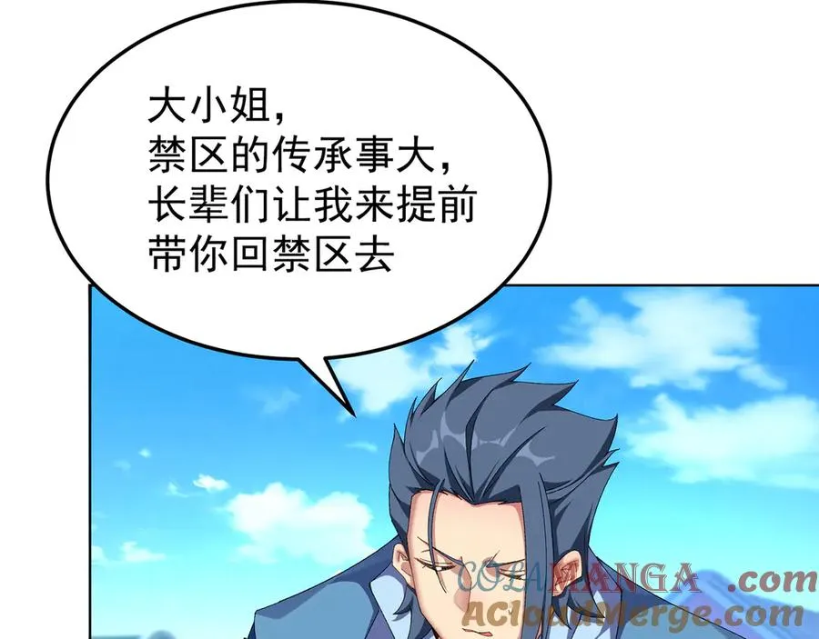 59-狗腿子X狗腿子32