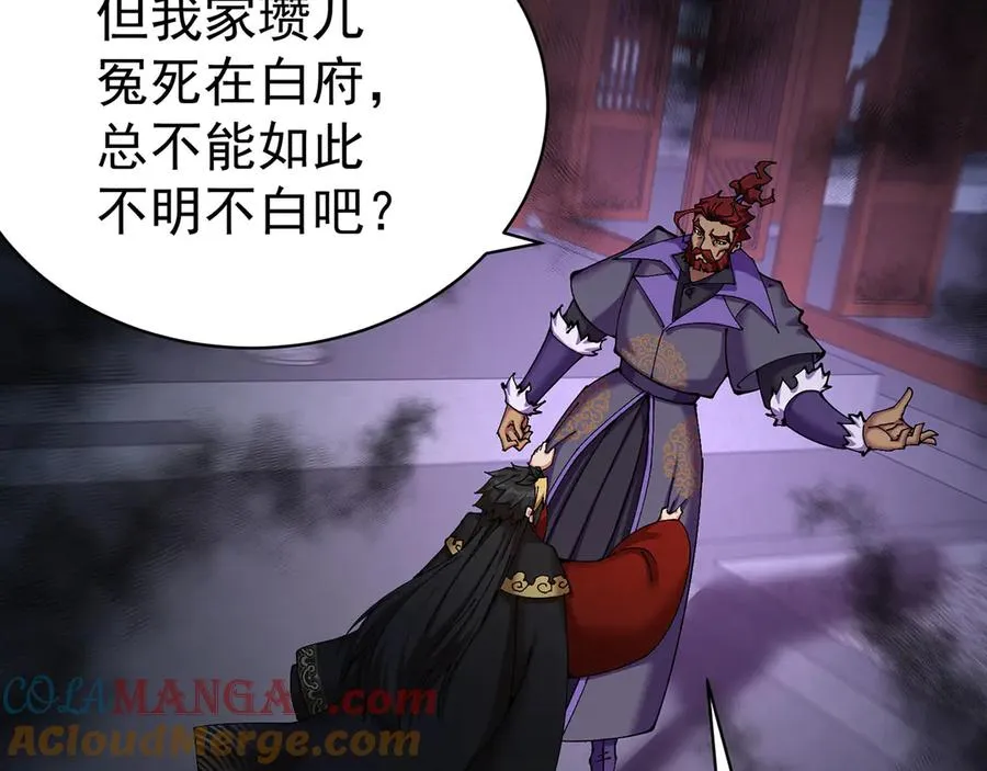 06-不如，我来给姑娘疗伤吧128