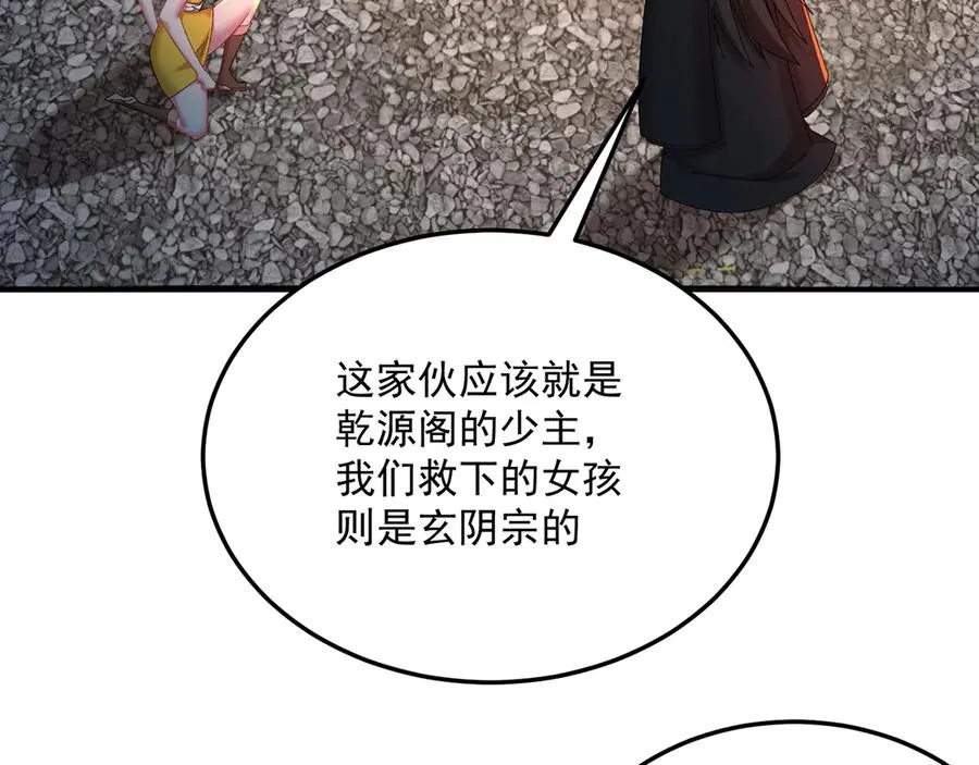 78-黑白若熙6