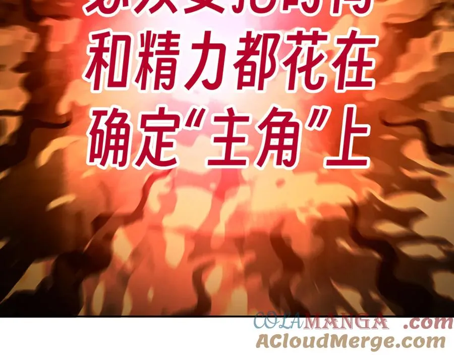 75-千年女鬼VS合道老登56
