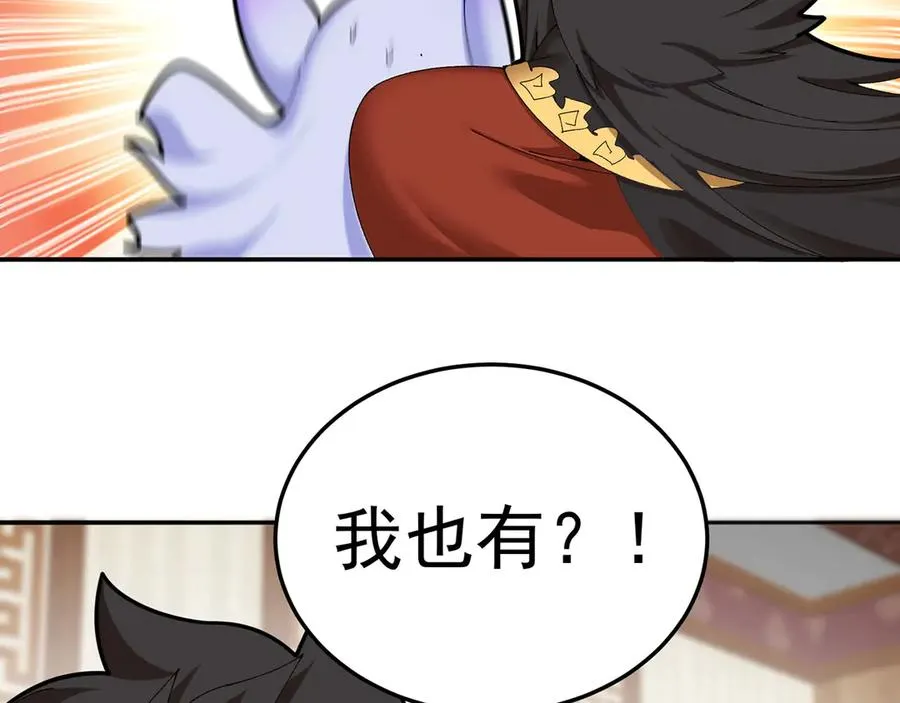 番外-爆金币！55