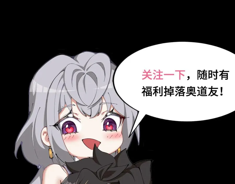 预告74