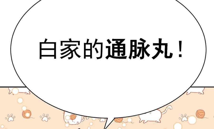 03-这家伙好像有点变了93