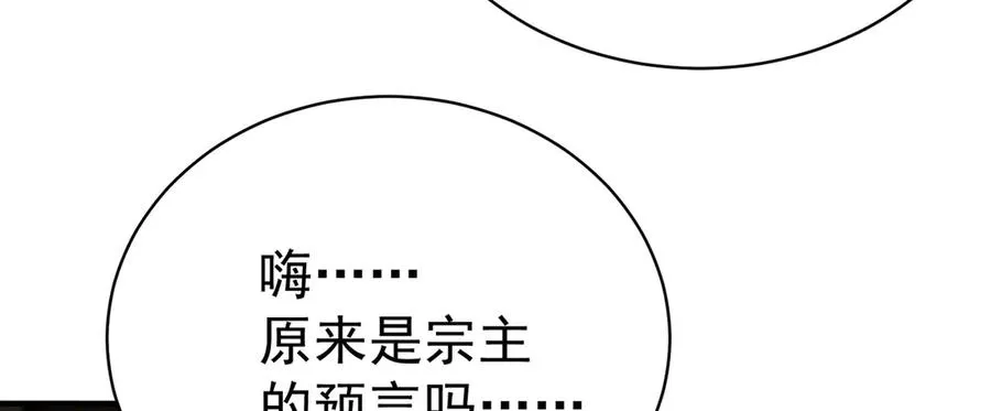 30-人渣！55
