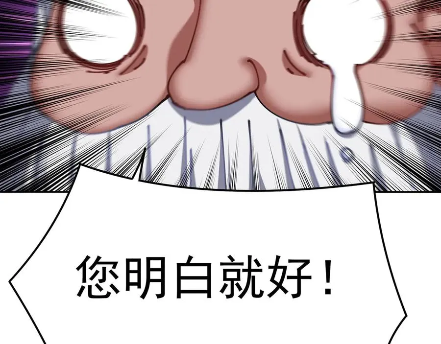 04-我要成为脱离低级趣味的人26