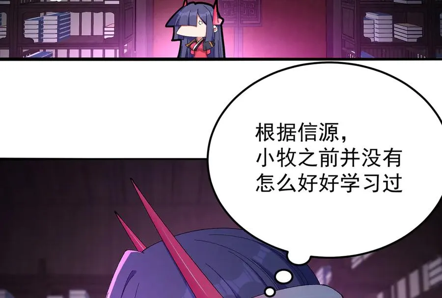 44-我可都是为了这个家115