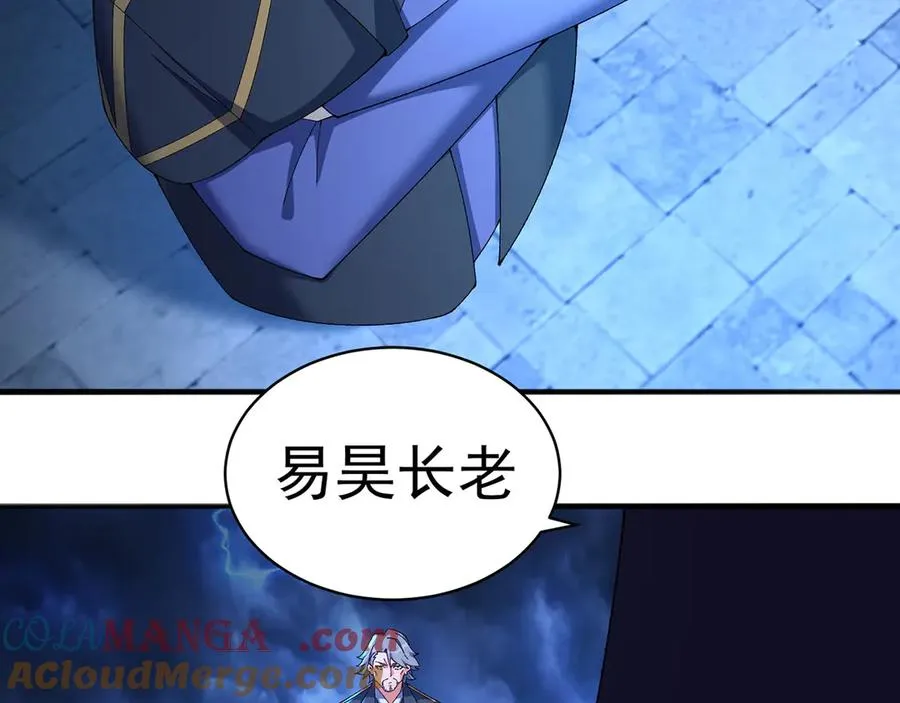 48-破境48