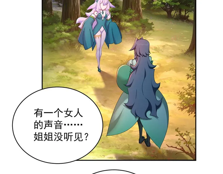 52-多多益善22