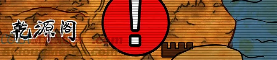 76-剑宫之主20