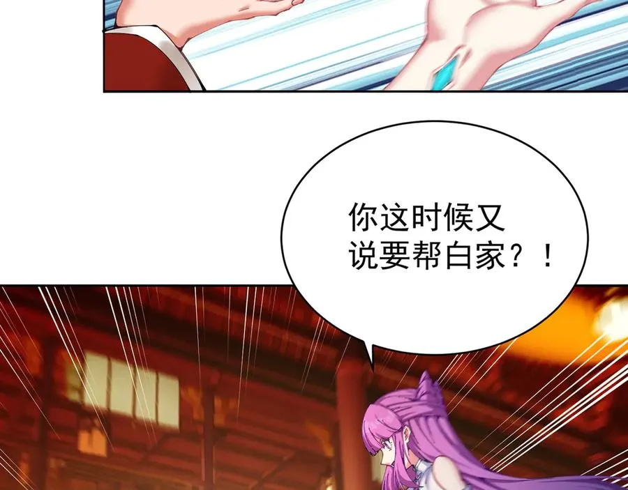 03-这家伙好像有点变了70