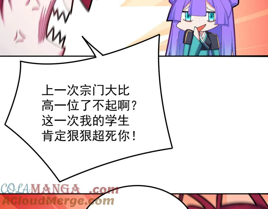 41-我要牧知安28