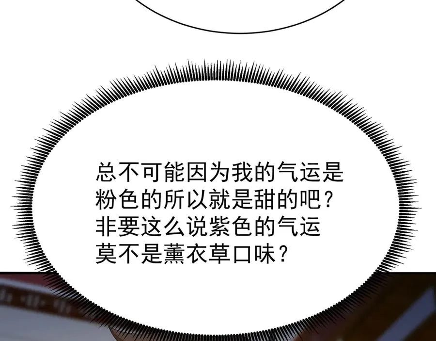 41-我要牧知安122