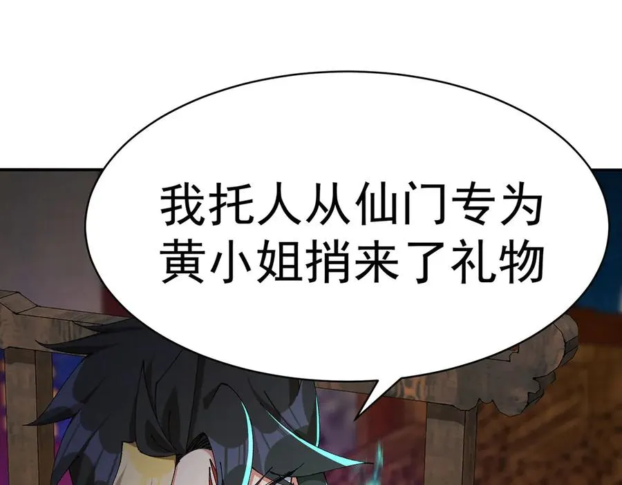 18-想不到你是这样的男孩42