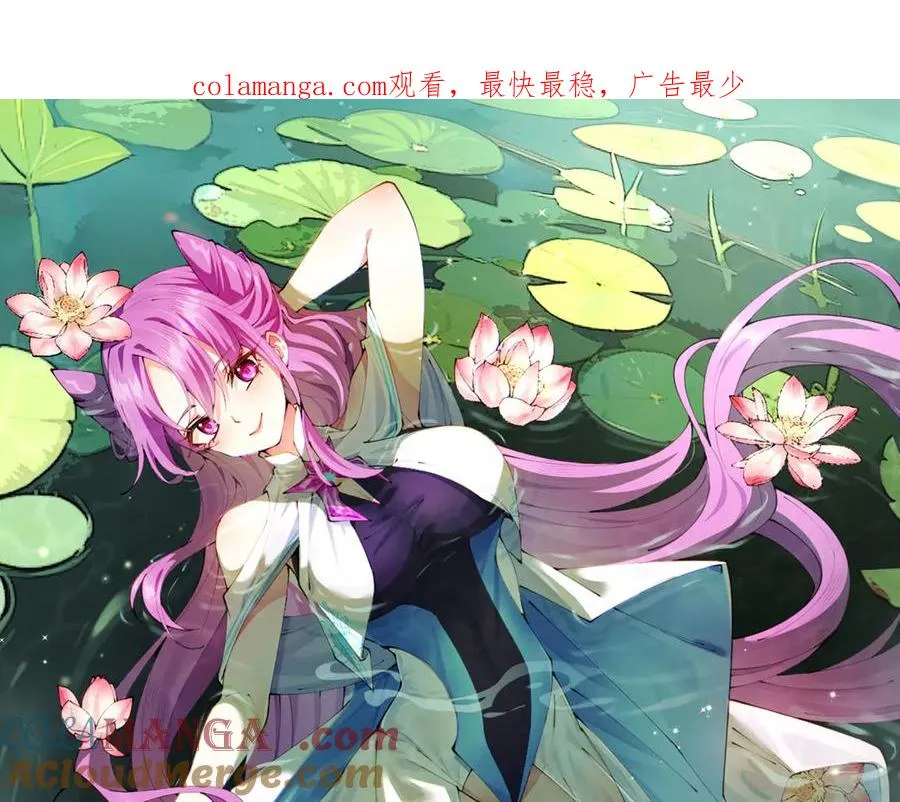 02-角色定位：炮灰0
