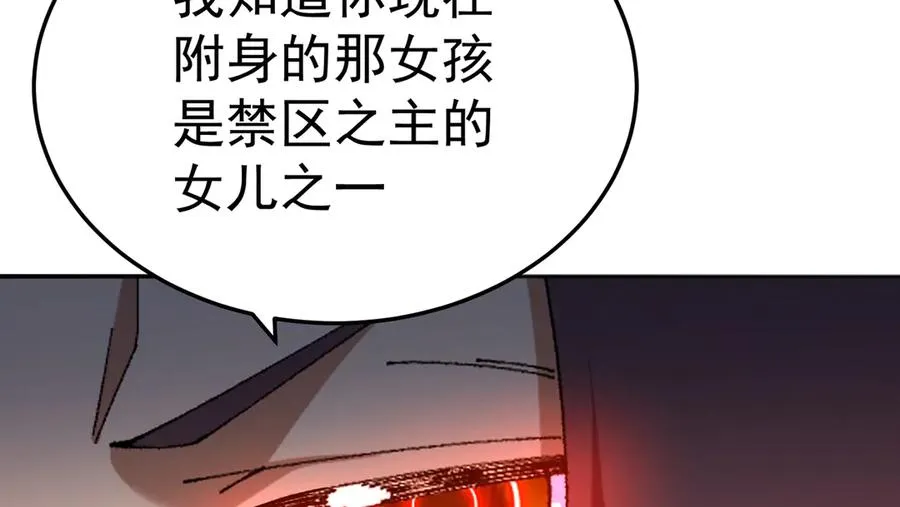 54-我方派出两个女儿118