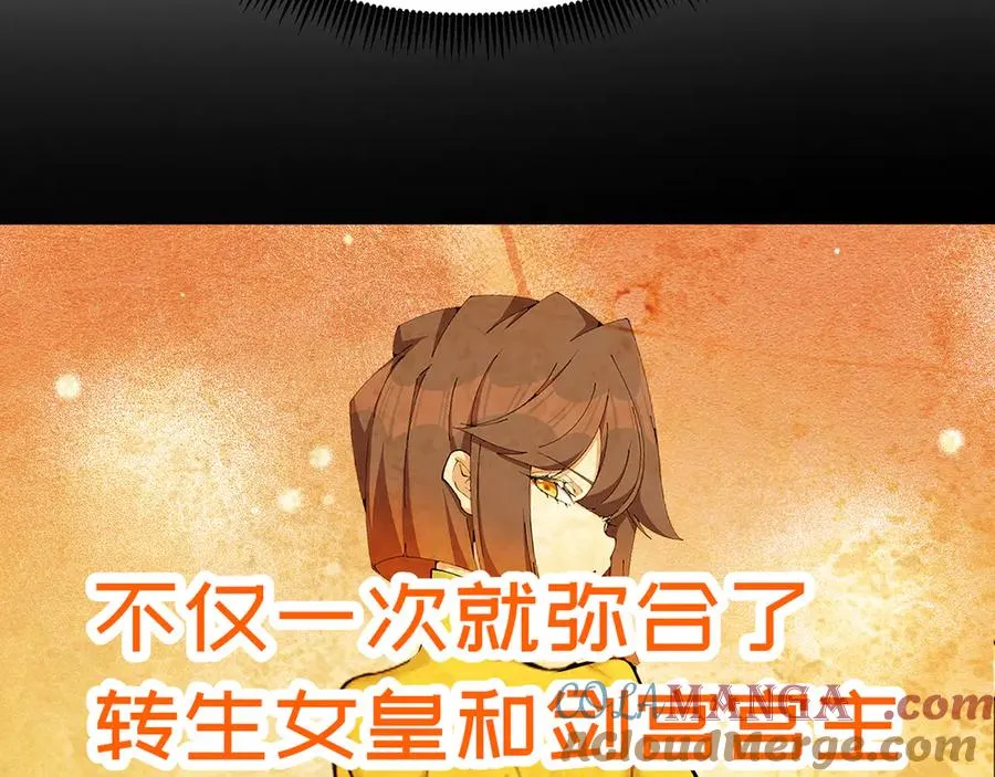 84-屏蔽天机60