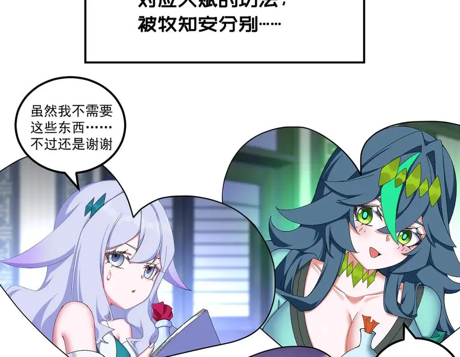 44-我可都是为了这个家137