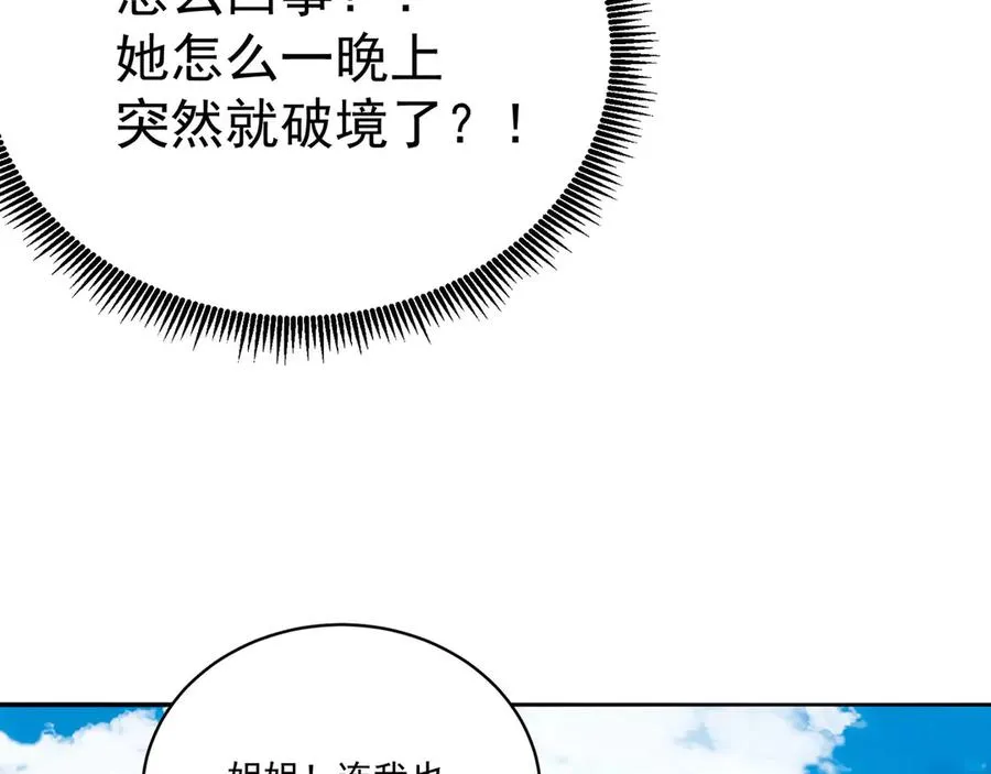 26-道侣~81