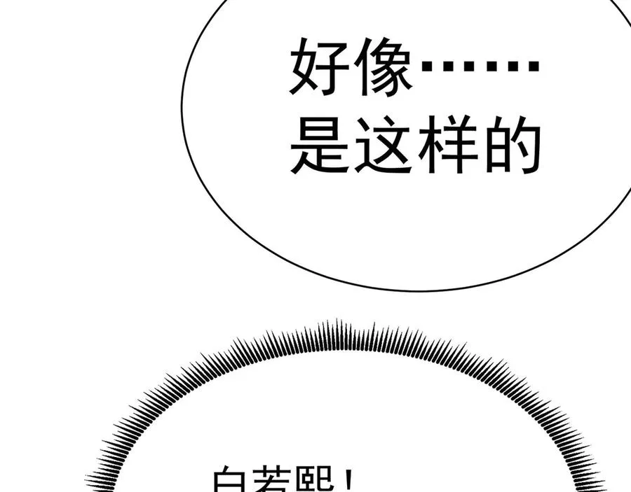 09-白若熙！这可是公众场合！137