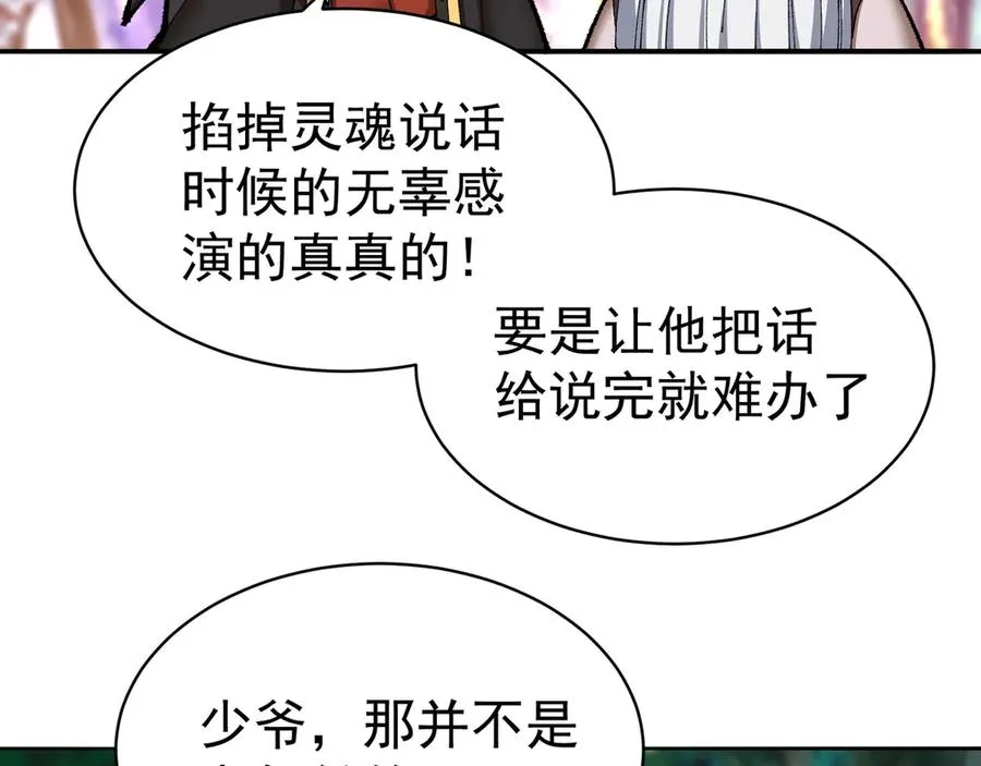14-先走为上！31