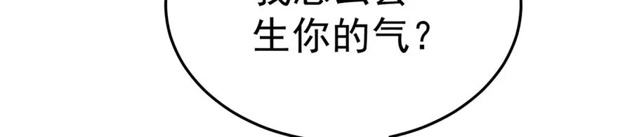 71-转生之我奶我自己65