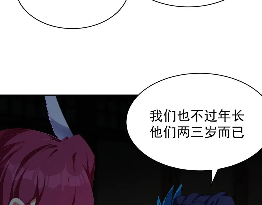 16-你上来啊！111