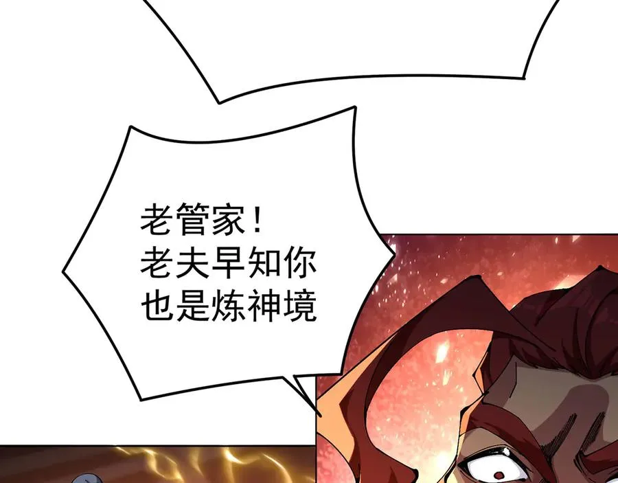 06-不如，我来给姑娘疗伤吧102