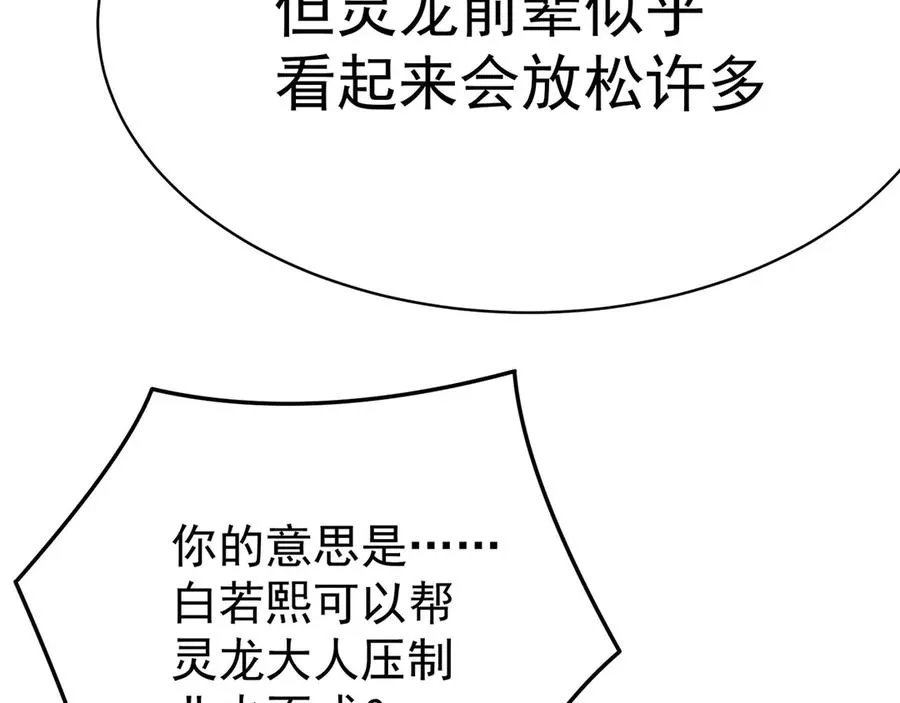 49-小牧不敢！59