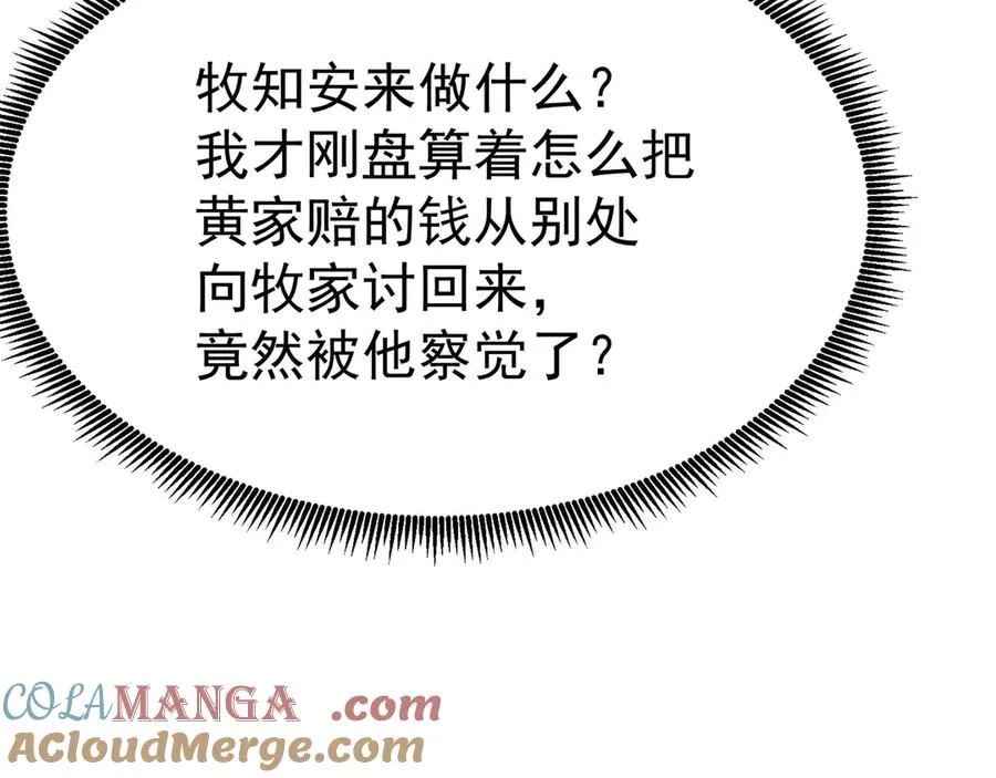 18-想不到你是这样的男孩20