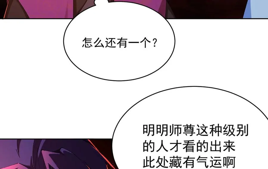 33-请站到我面前来吧80